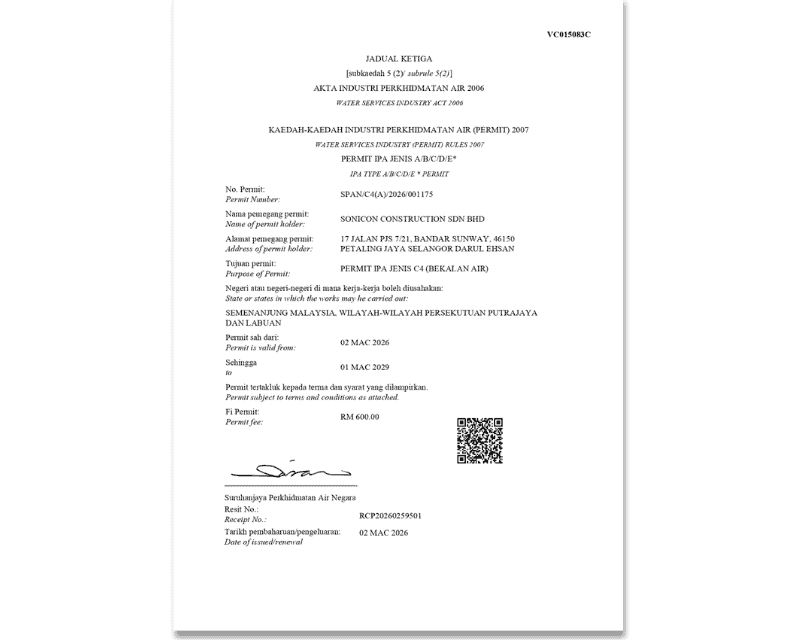 SPAN Certificate - C4